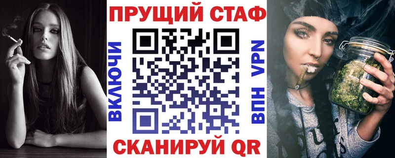 Купить закладку Метамфетамин  МЕФ  ГАШ  Канабис  Серафимович