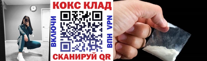 КОКАИН VHQ  Купить  Серафимович 