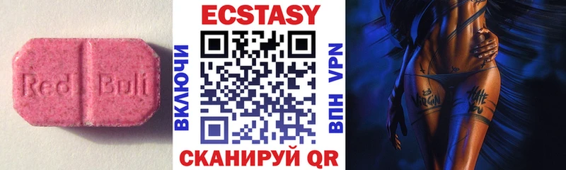 Купить закладки  Серафимович  ЭКСТАЗИ 280 MDMA 