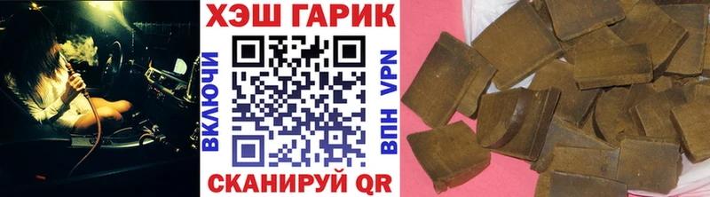 Купить  Серафимович  ГАШИШ Premium 