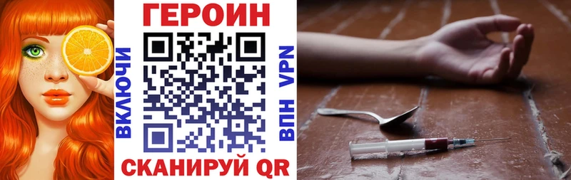 Купить закладки  Серафимович  ГЕРОИН хмурый 