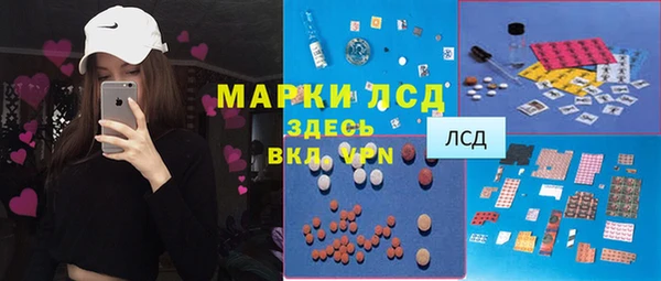 стаф Балабаново