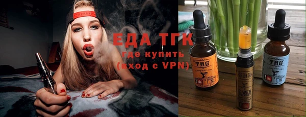 дистиллят марихуана Бугульма