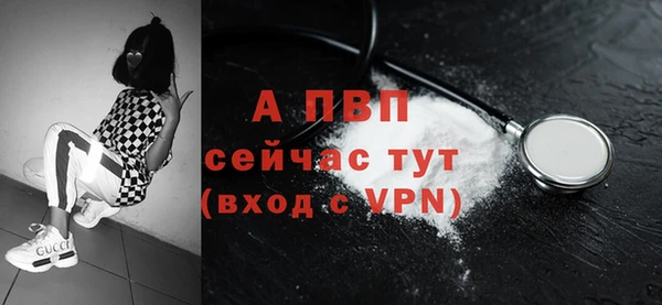 мефедрон Бородино