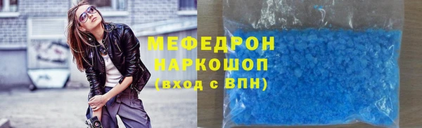 кокаин премиум Бронницы