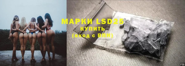 дистиллят марихуана Бугульма