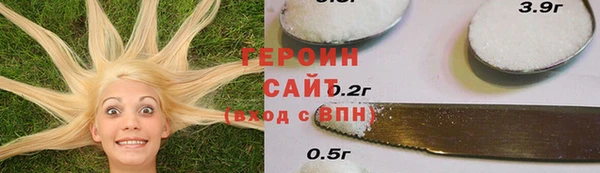соль курить ск Верхнеуральск