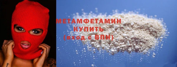 кокаин премиум Бронницы