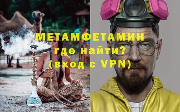 кокаин премиум Бронницы