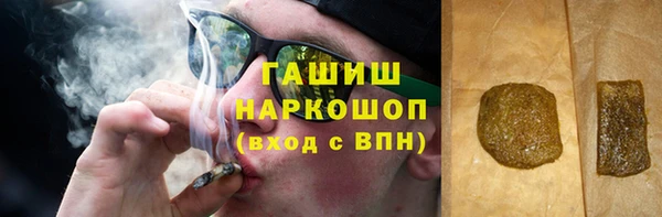 мефедрон Бородино