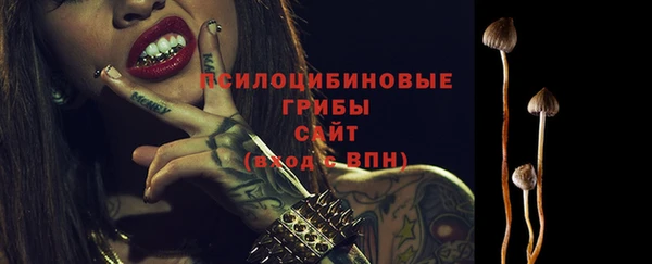 мефедрон Бородино
