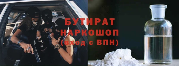 дистиллят марихуана Бугульма