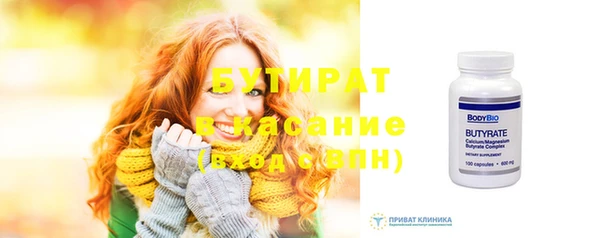 кокаин премиум Бронницы