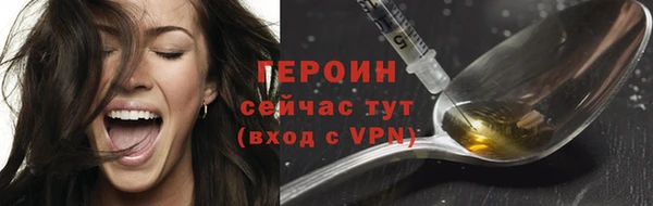 мефедрон Бородино