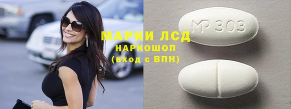мефедрон Бородино