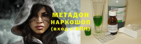 кокаин премиум Бронницы