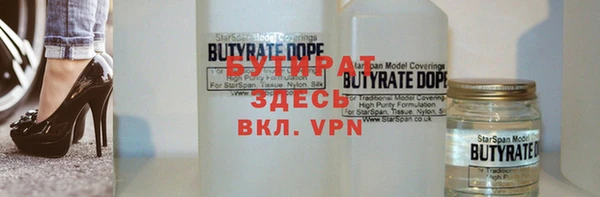 герыч Верея