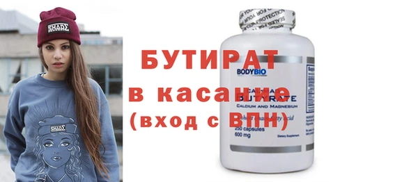 мефедрон Бородино