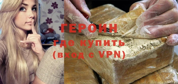молекула духа Балахна