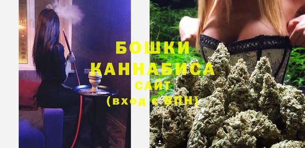 дистиллят марихуана Бугульма