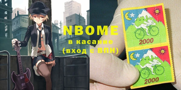 кокаин премиум Бронницы