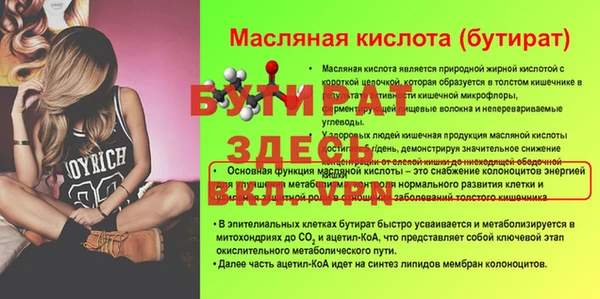 таблы Баксан