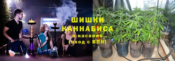 дистиллят марихуана Бугульма