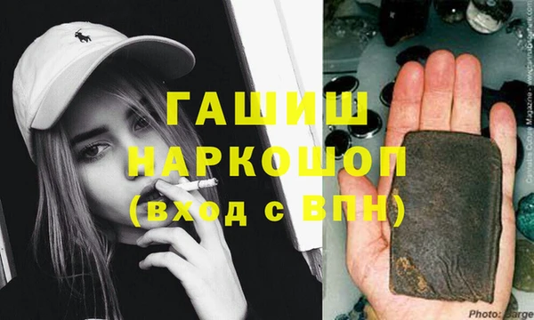 дистиллят марихуана Бугульма