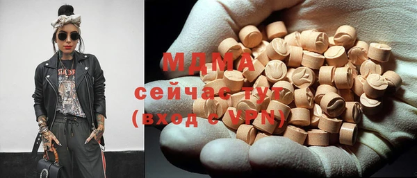 дистиллят марихуана Бугульма