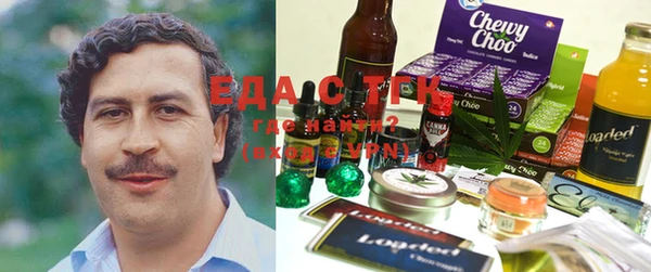 кокаин премиум Бронницы