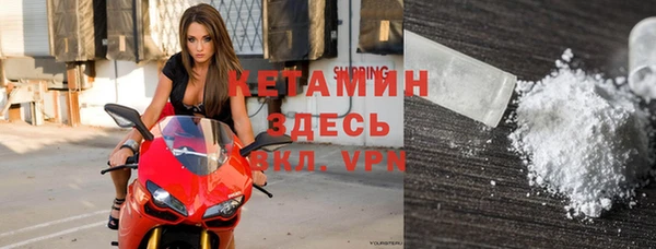 мефедрон Бородино