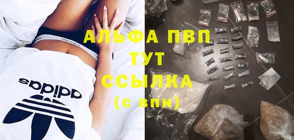 дистиллят марихуана Бугульма