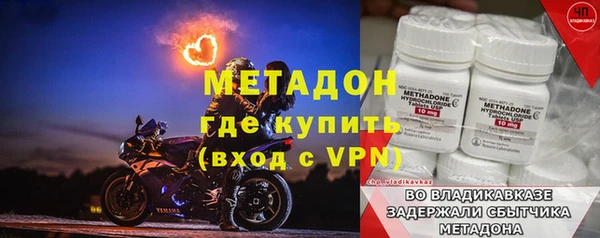 мефедрон Бородино