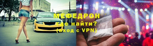 кокаин премиум Бронницы