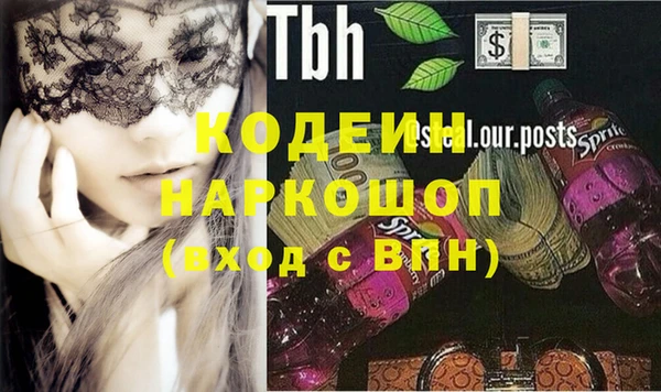 мефедрон Бородино