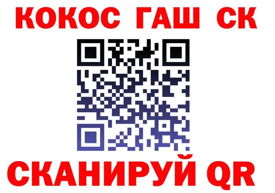 КЕТАМИН VHQ ссылка это omg Серафимович