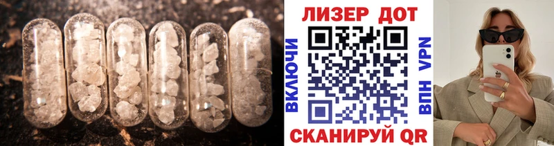 Лсд 25 экстази ecstasy Купить Серафимович