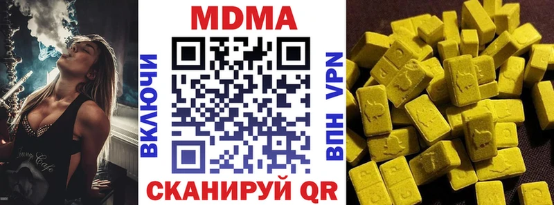 Купить где  Серафимович  MDMA кристаллы 