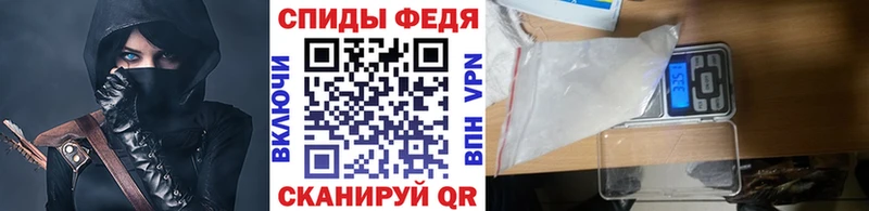 Метамфетамин витя  Купить где  Серафимович 