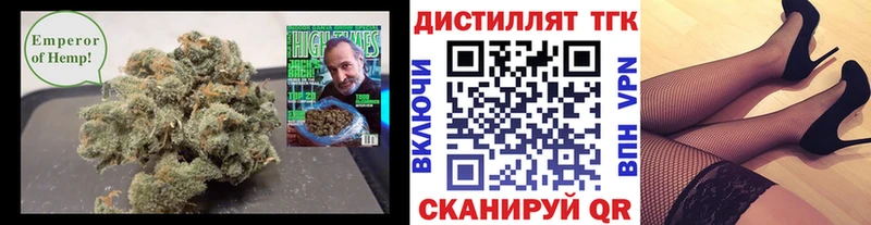 ТГК вейп  Купить закладки  Серафимович 