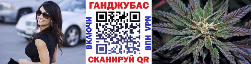 Купить закладки  Серафимович  Каннабис планчик 
